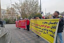 تجمع اعتراضی مالباختگان کریپتولند / پولهای بلوکه شده آزاد شود تجمع اعتراضی مالباختگان کریپتولند / پولهای بلوکه شده آزاد شود