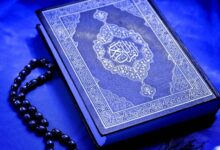 تقدیر از برترینهای مسابقات قرآن و عترت بسیج در استان سمنان تقدیر از برترینهای مسابقات قرآن و عترت بسیج در استان سمنان