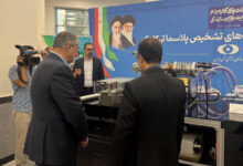 رونمایی و بهرهبرداری از ۴ دستاورد دانشبنیان سازمان انرژی ایران رونمایی و بهرهبرداری از ۴ دستاورد دانشبنیان سازمان انرژی ایران