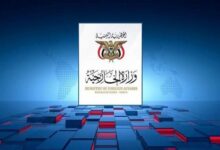 یمن: تحریمهای آمریکا علیه حزبالله برای کمک به رژیم صهیونیست است یمن: تحریمهای آمریکا علیه حزبالله برای کمک به رژیم صهیونیست است